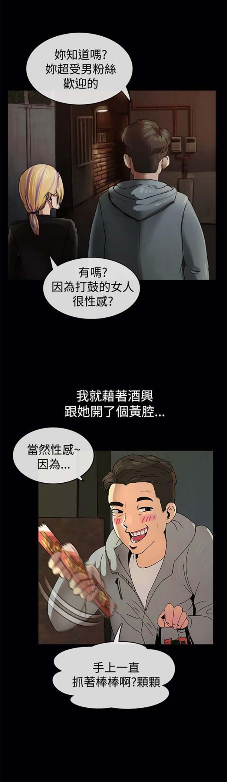 第 41 话 - 第5.jpg页