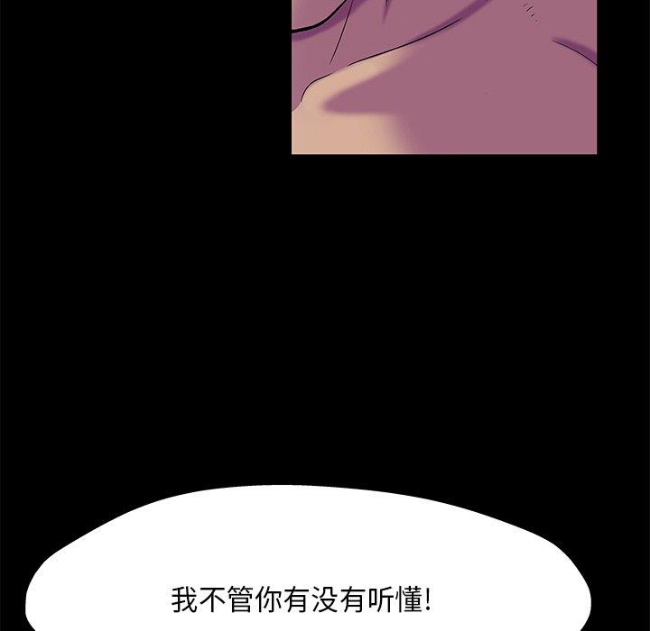 第169话 - 第7.jpg页