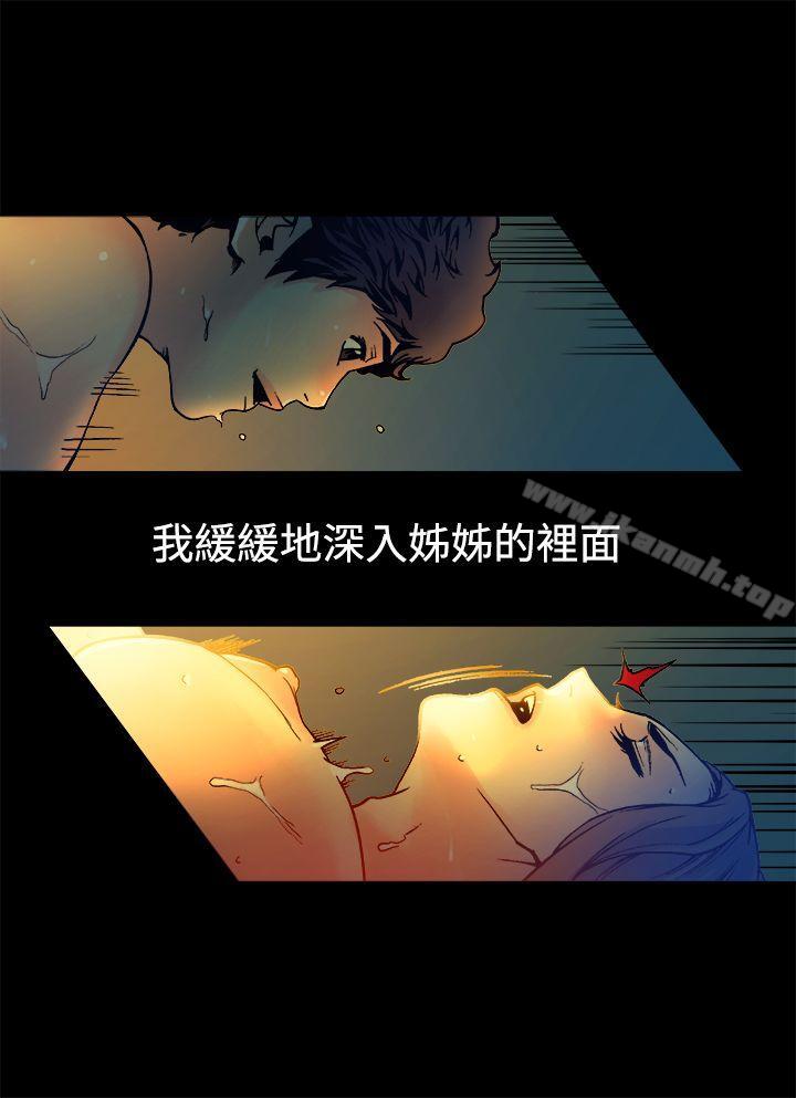 第15话 - 第8.jpg页