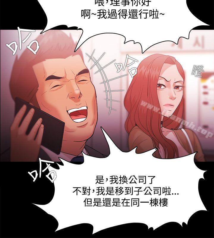 第31话 - 第10.jpg页