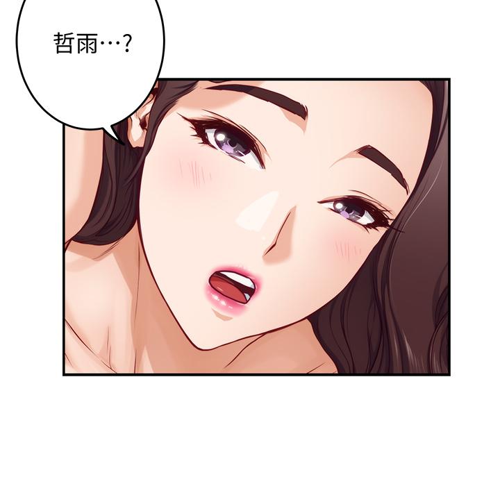 第7話-兩個女人的肉彈攻勢 - 第46.jpg页