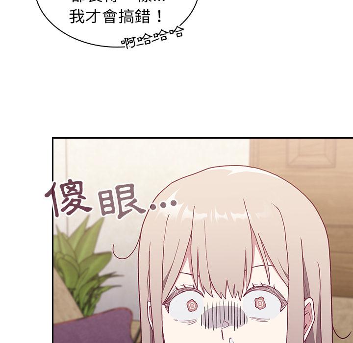 第1話 - 第77.jpg页