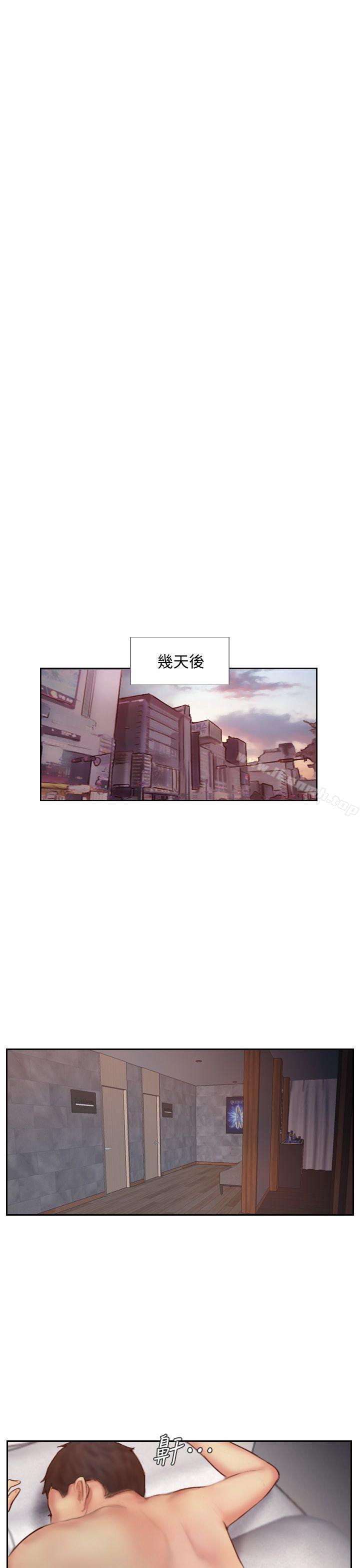 第7话-被信任的女友背叛 - 第33.jpg页