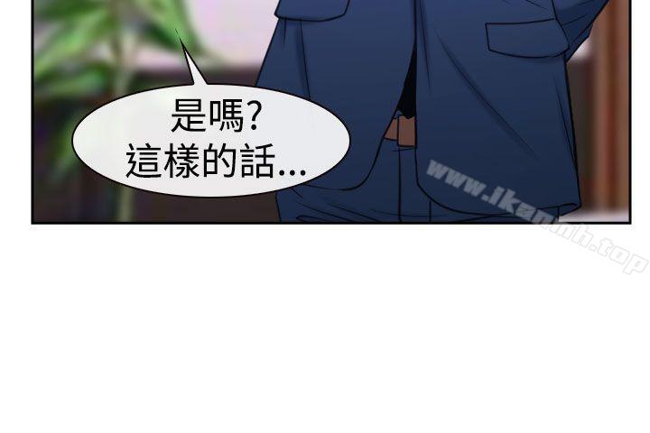 第36話 - 第14.jpg页