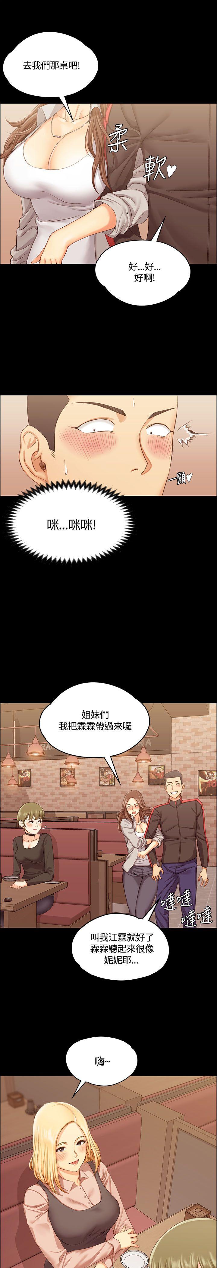 第13話 - 第5.jpg页
