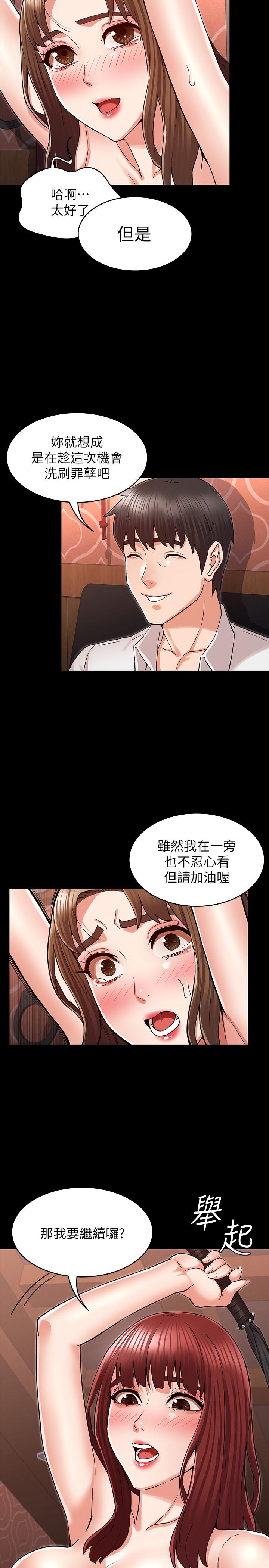 第 40 话 - 第17.jpg页