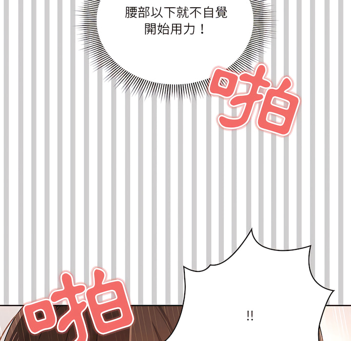 第14話 - 第69.jpg页