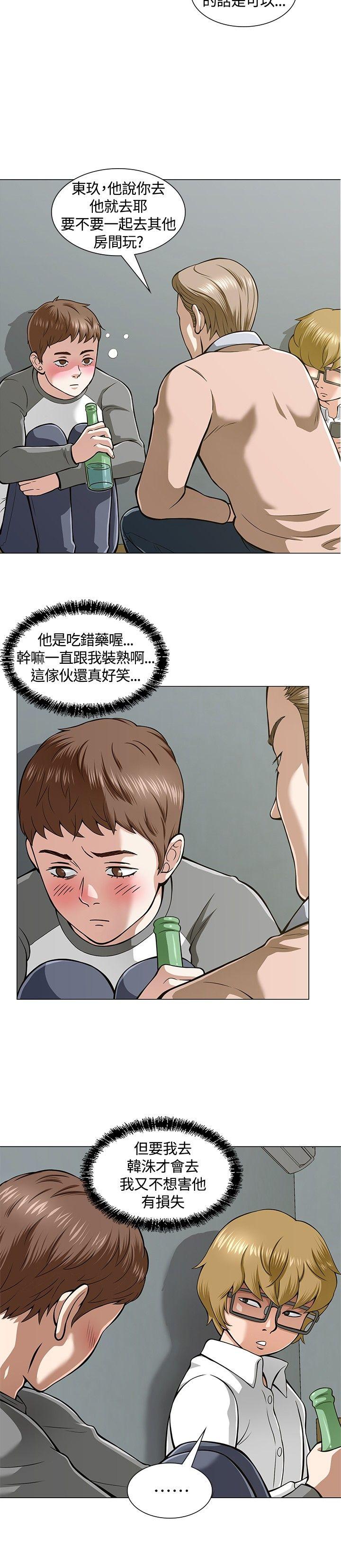 第 4 话 - 第14.jpg页
