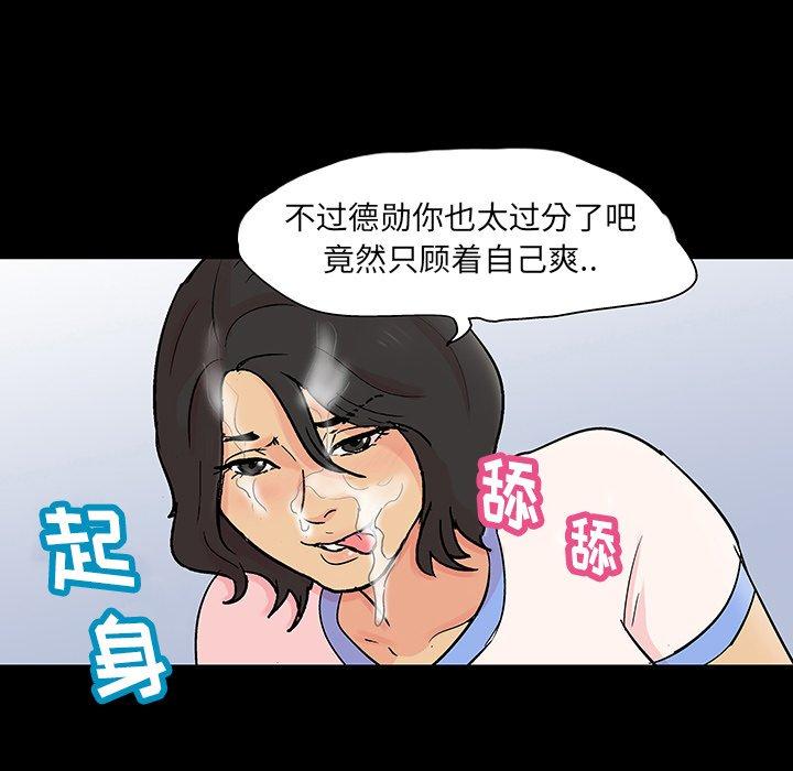 第128话 - 第48.jpg页