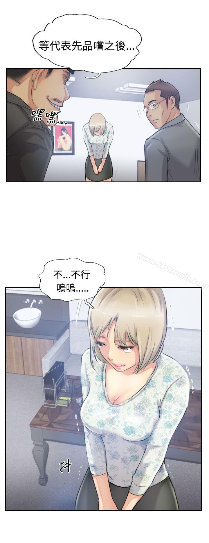第15话 - 第2.jpg页
