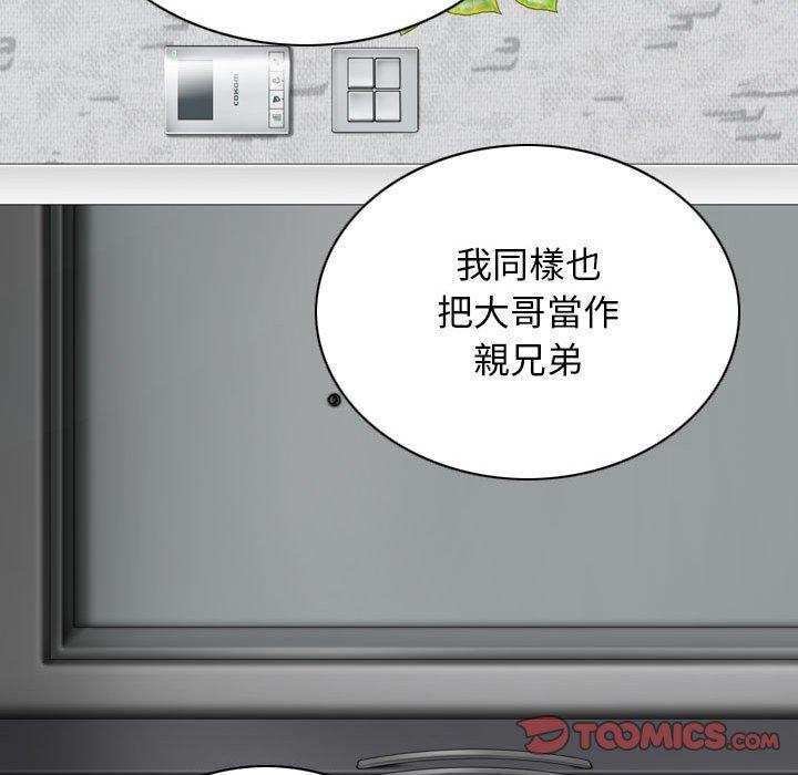 第26话 - 第15.jpg页