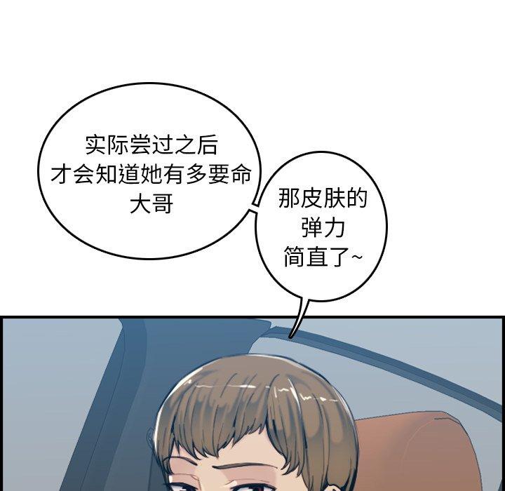 第 34 话 - 第13.jpg页
