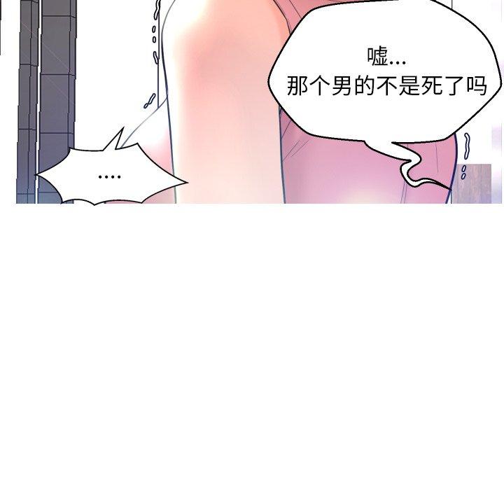 第 7 话 - 第62.jpg页