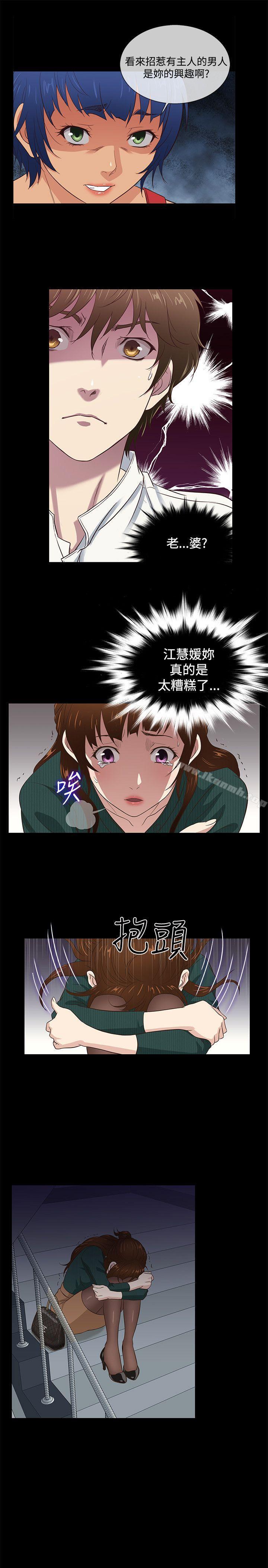 第37话 - 第7.jpg页