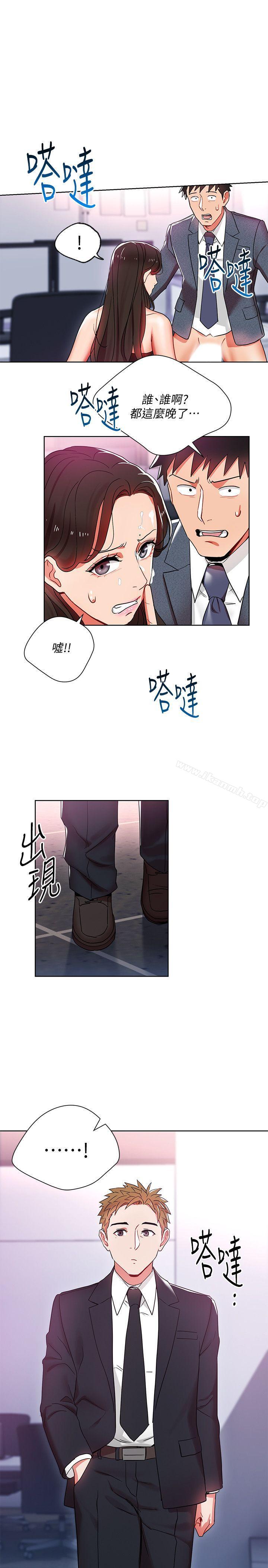 第11話-陷入危機的李賢芝代理 - 第1.jpg页