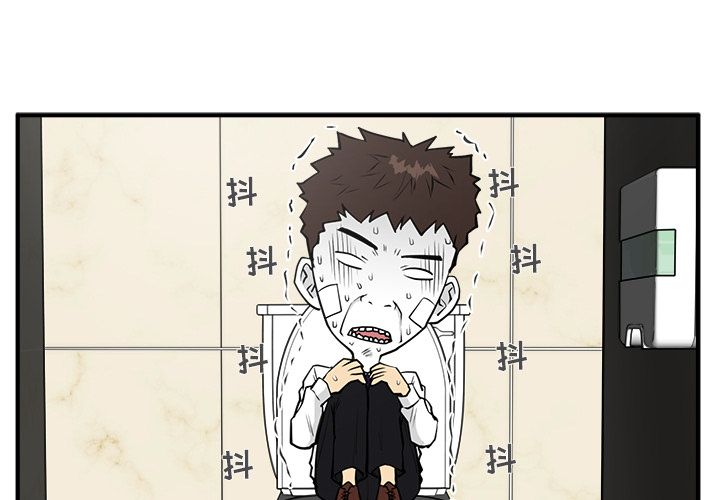 35岁姜武烈 第 38 话 第3页