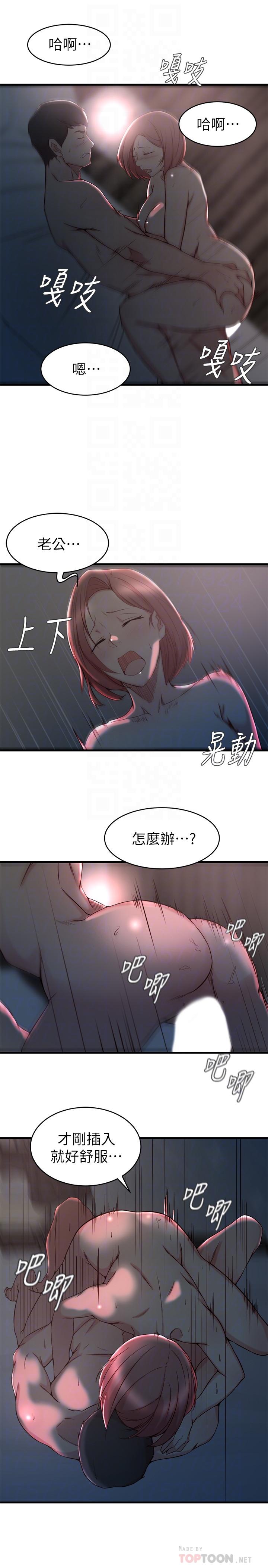 第 26 话 - 第14.jpg页