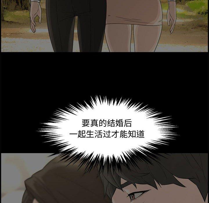 第 18 话 - 第85.jpg页
