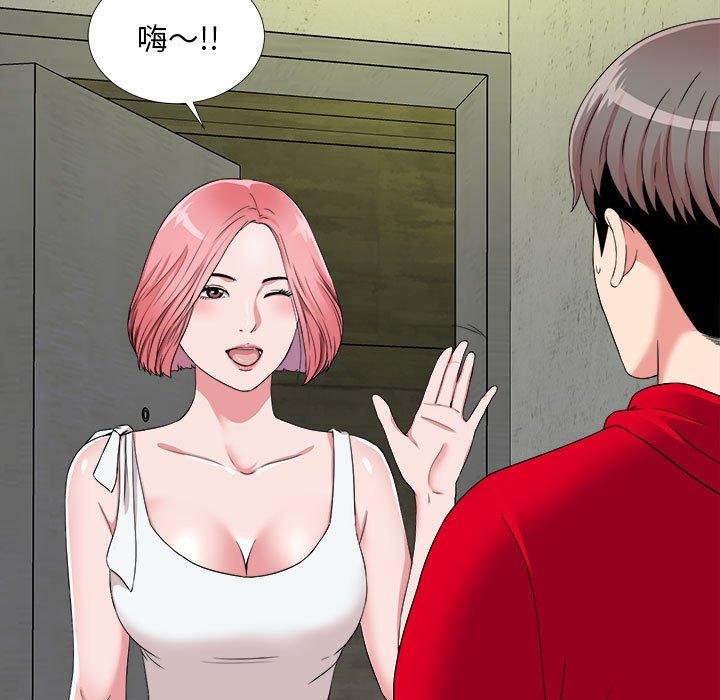 第 4 话 - 第5.jpg页