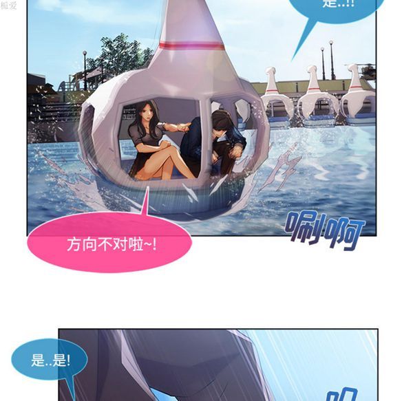第 16 话 - 第55.jpg页