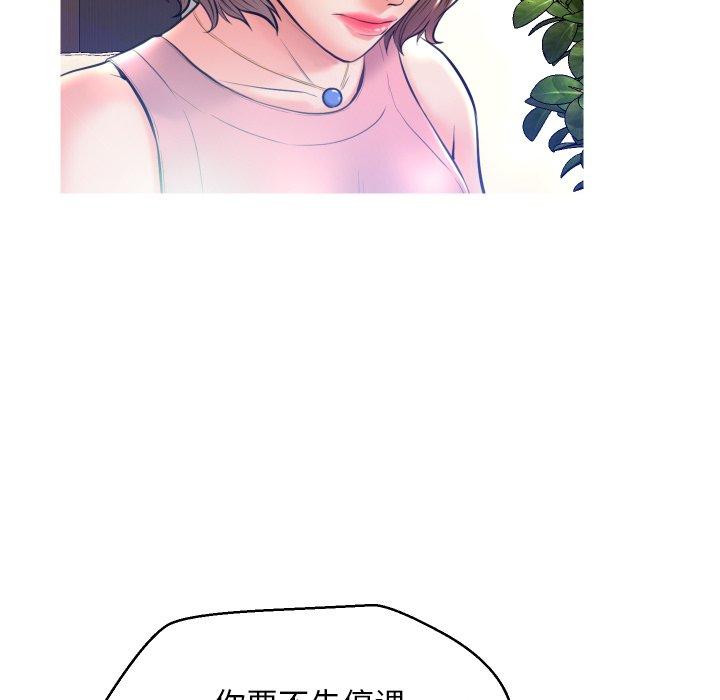 第 7 话 - 第71.jpg页
