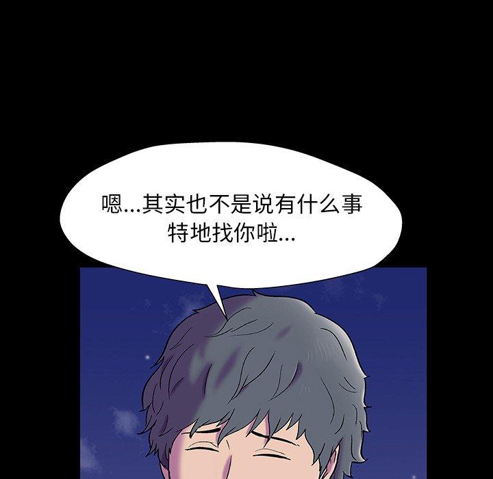 第148话 - 第47.jpg页