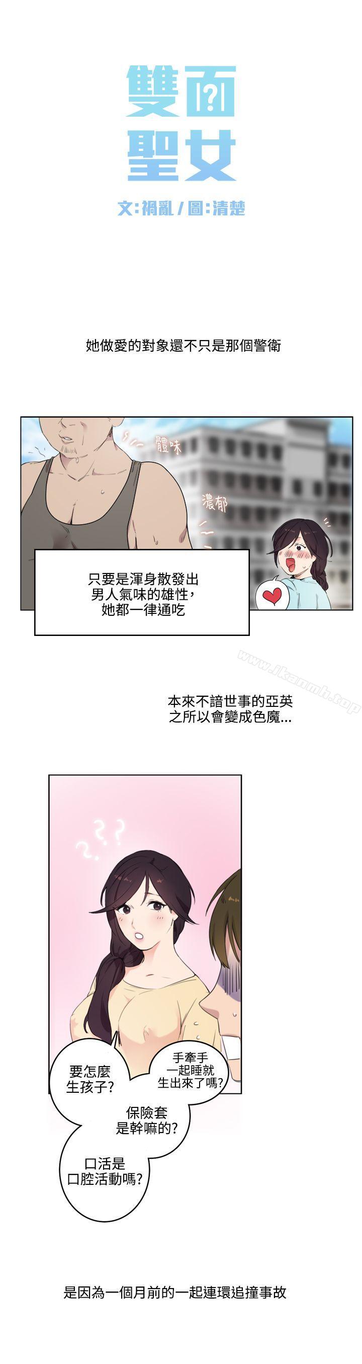 第1话 - 第10.jpg页