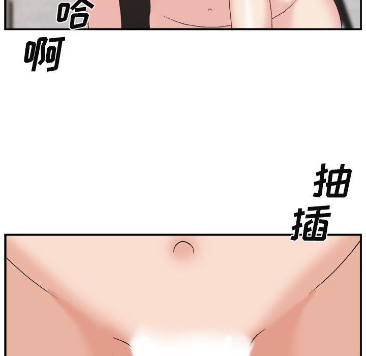 第 16 话 - 第69.jpg页