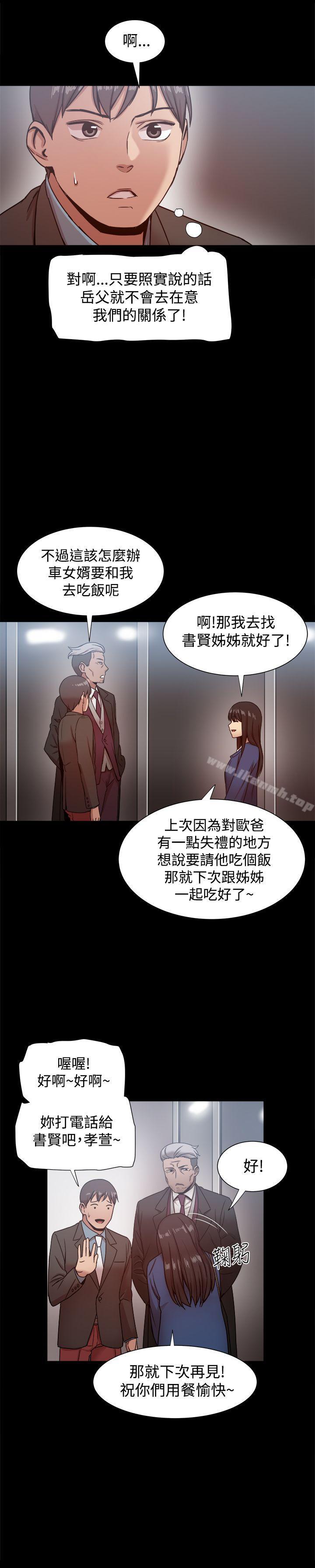 第19话 - 第28.jpg页