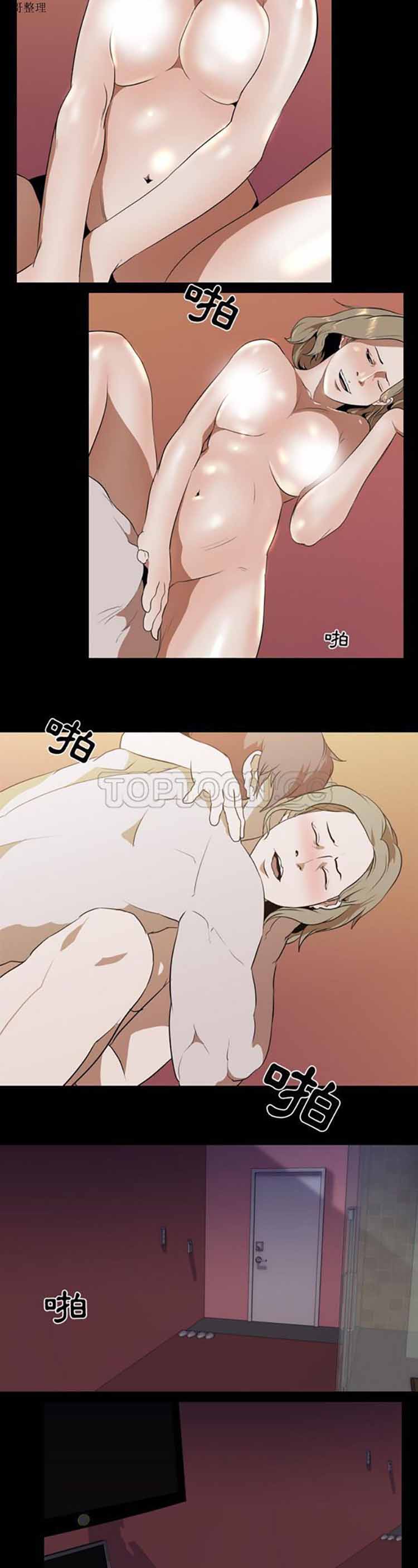 第 43 话 - 第17.jpg页