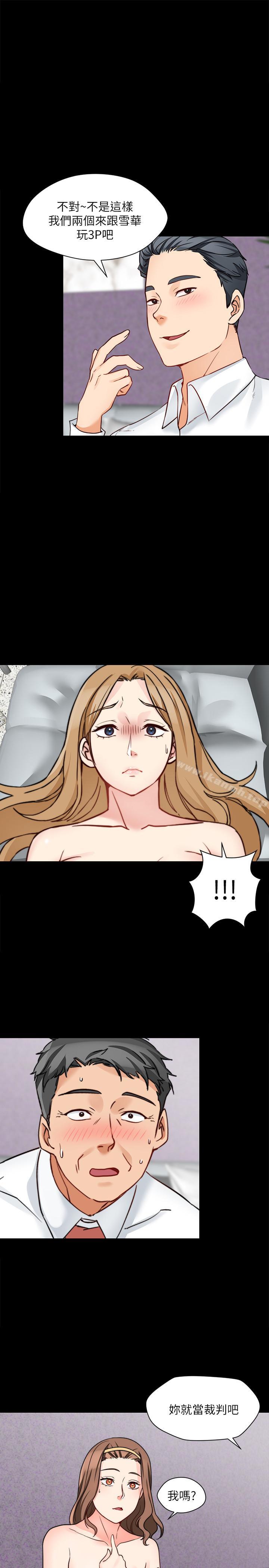 第16话-在舌技下颤抖的身躯 - 第1.jpg页