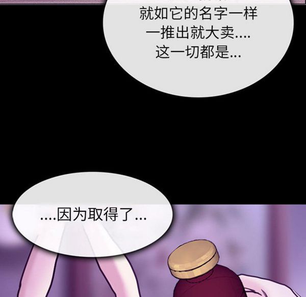 第 30 话 - 第158.jpg页