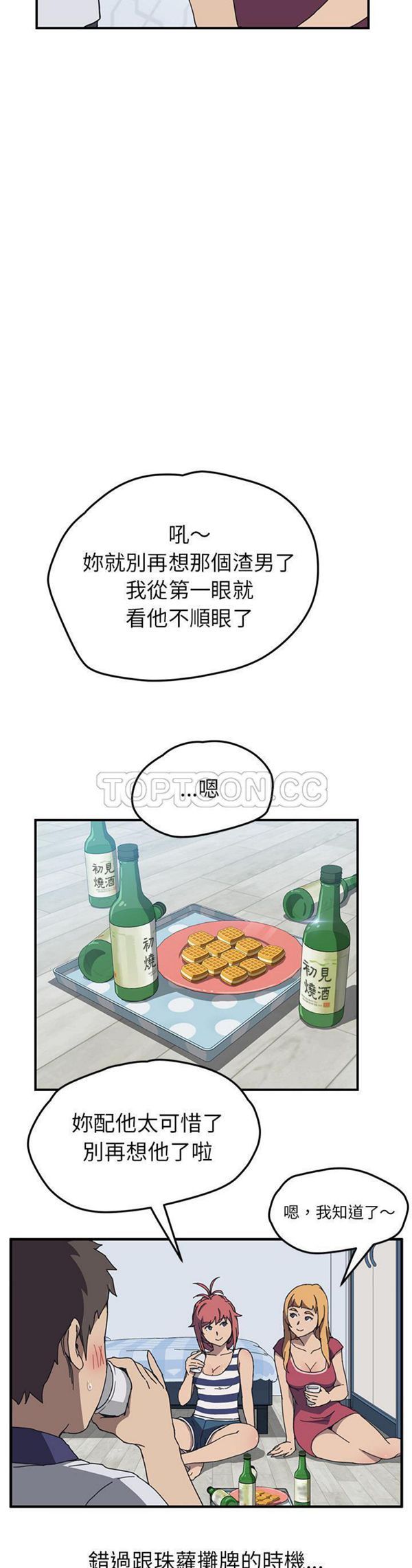 第 4 话 - 第5.jpg页