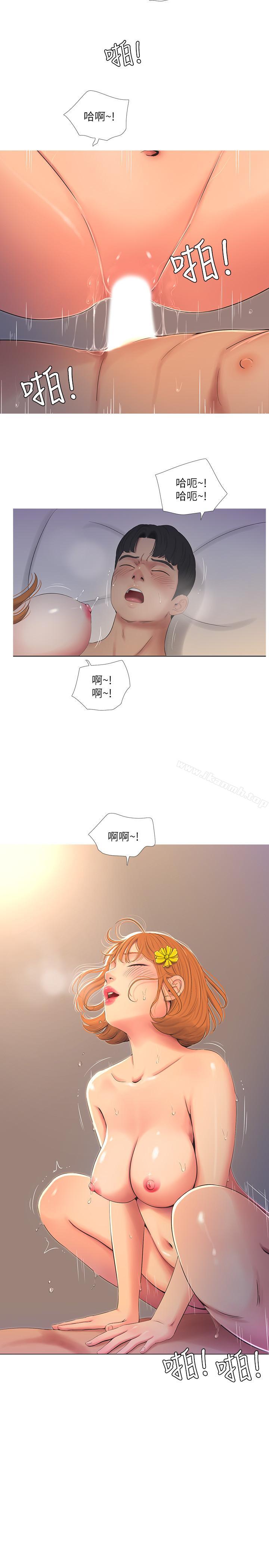 第3話-好奇我跟你上床的理由嗎 - 第11.jpg页