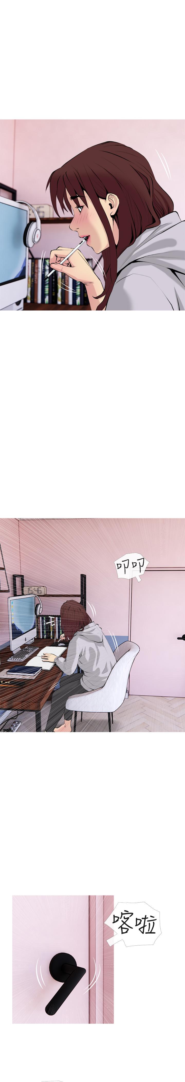 第31話-搶來的最好吃 - 第25.jpg页
