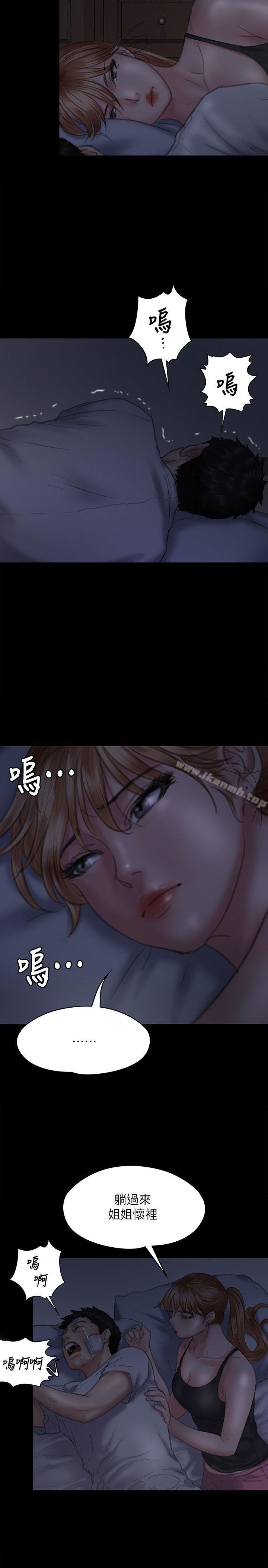 第75話-試圖自殺的俊彪媽媽 - 第30.jpg页