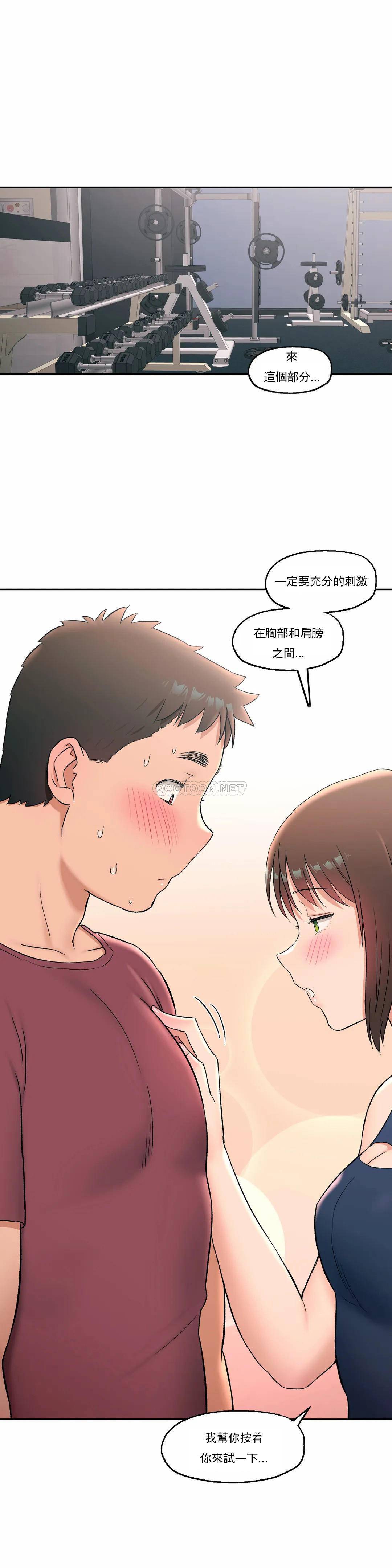 第45話 - 第1.jpg页