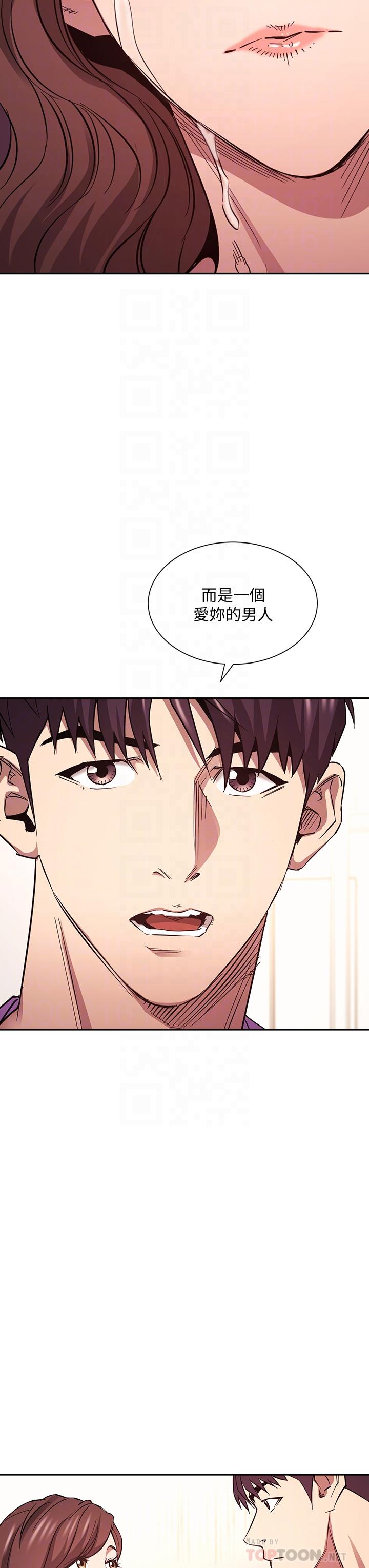 第82話-我們之間回不去了 - 第12.jpg页