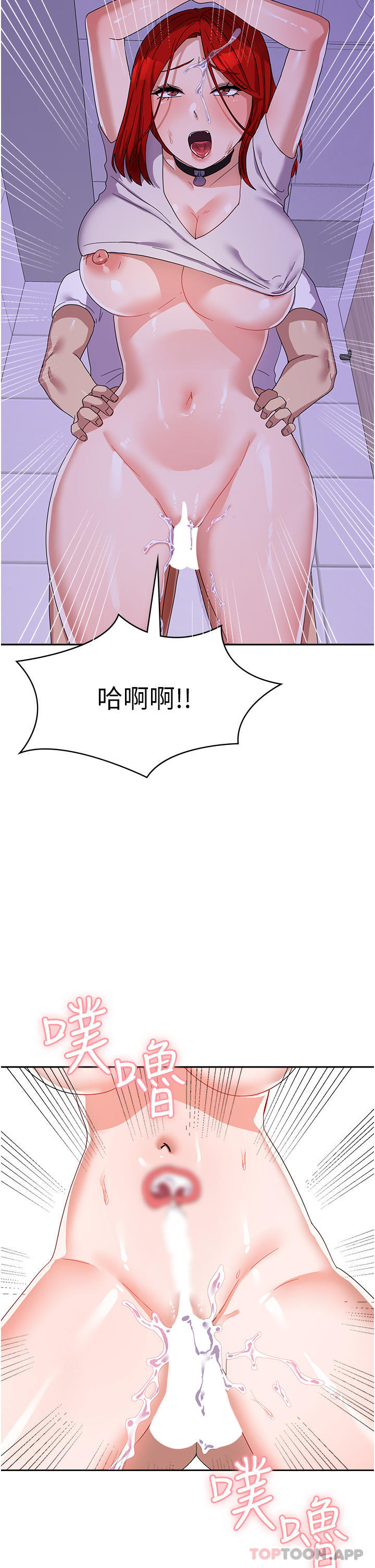 第13话-与学姐共浴 - 第12.jpg页
