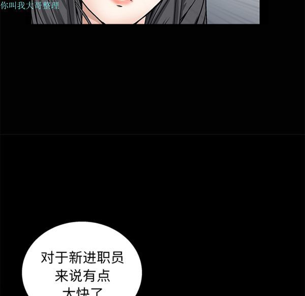 第 9 话 - 第50.jpg页