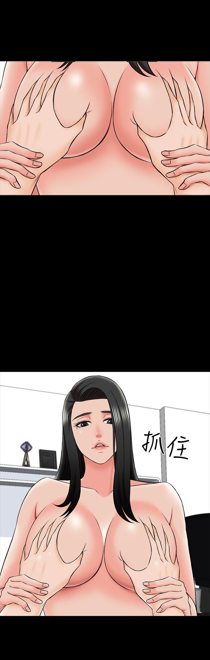 第22话-无法抗拒的触感 - 第27.jpg页