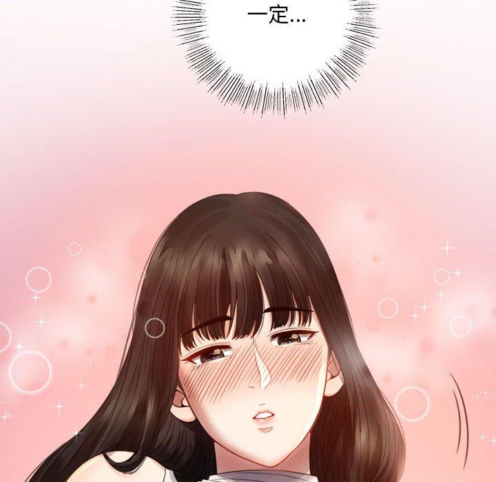 第2话 - 第119.jpg页