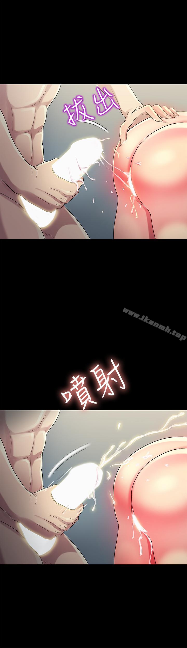 第44話- 以一對二的美娜 - 第17.jpg页