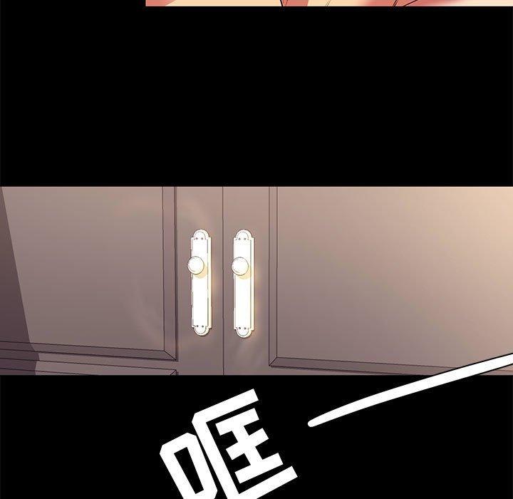 第 11 话 - 第59.jpg页