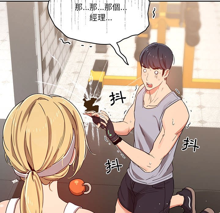 第11話 - 第77.jpg页