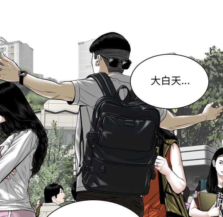 第34话 - 第116.jpg页