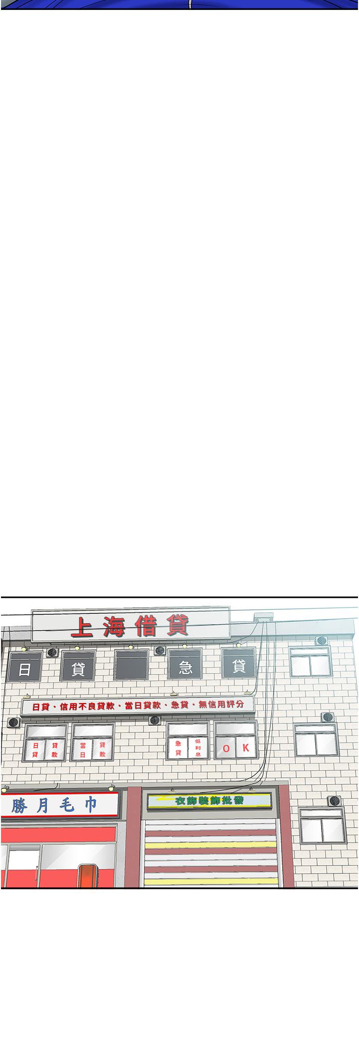 第27話-我胯下的槓鈴也硬了 - 第20.jpg页