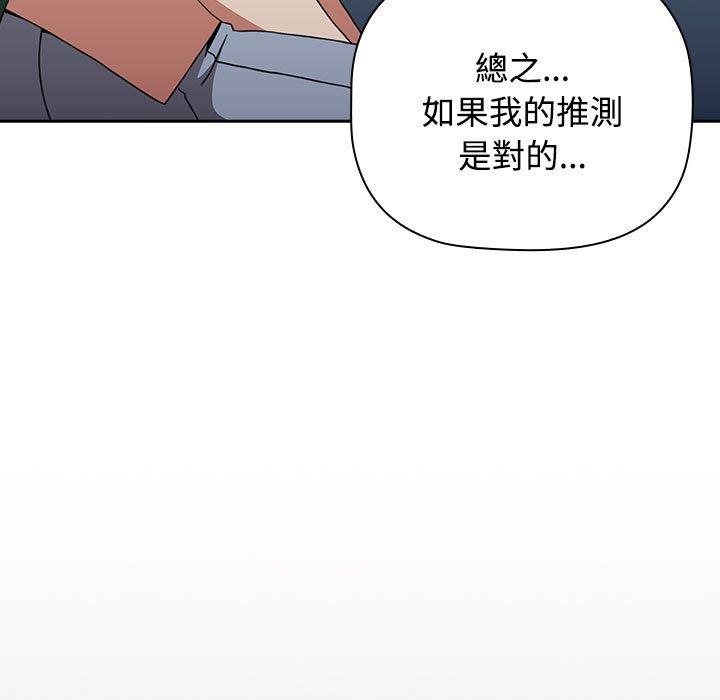 第73话 - 第155.jpg页