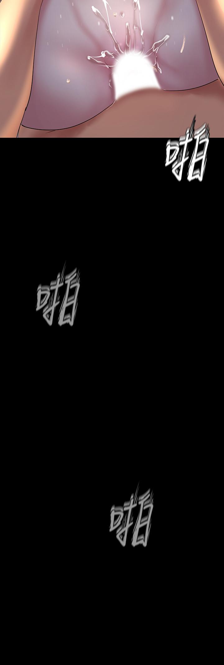 第93話-無窮無盡的慾望 - 第3.jpg页