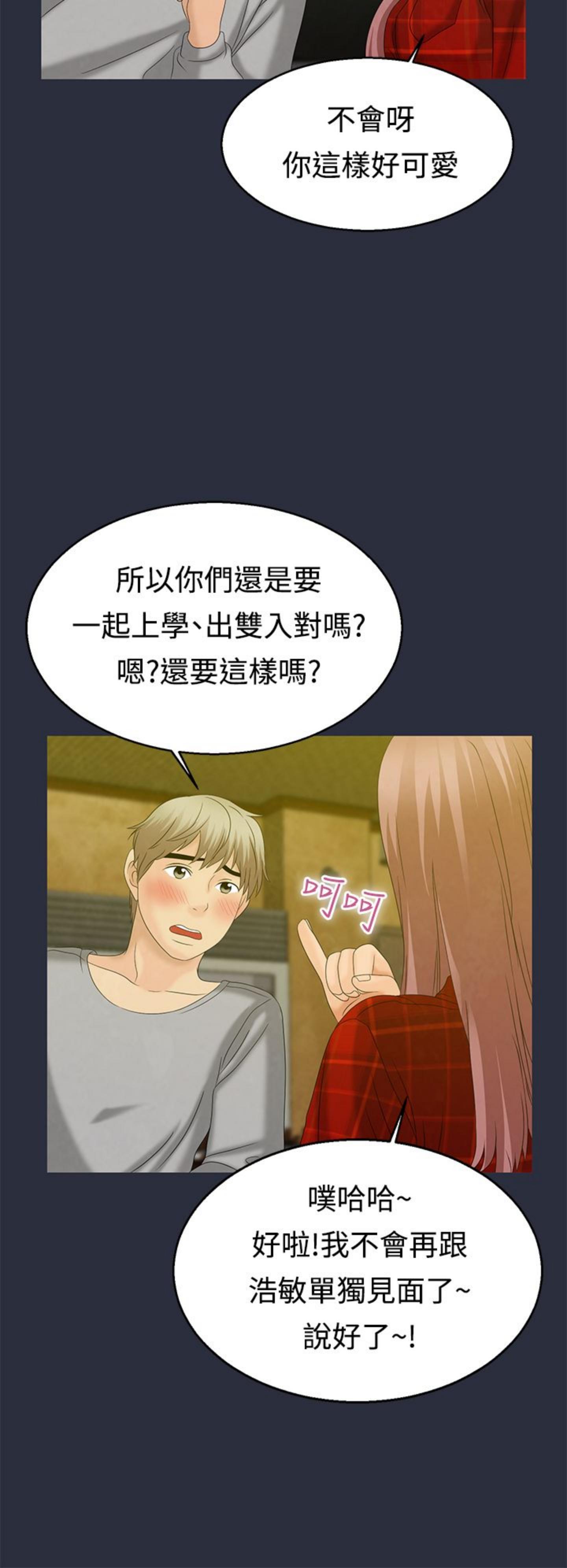 第 7 话